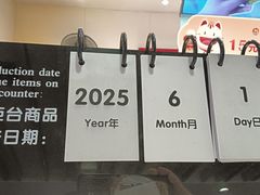 -西树泡芙(湖滨银泰in77B区店)