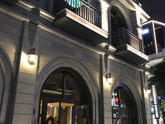 -星巴克臻选(福州东百中心分店)