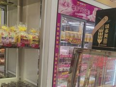 -味多美蛋糕(金顶街店)