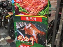 -汇景花园酒家(基立下道店)