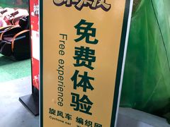 -北戴河集发农业梦想王国