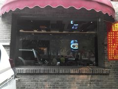 门面-106餐厅(山水文园店)