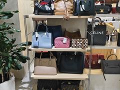 -六六奢品·vintage中古·回收二手奢侈品包包手表首饰(环球港店)