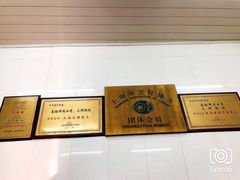 -万寿斋(山阴路店)