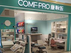 -康朴乐儿童学习桌椅(蓝色港湾店)