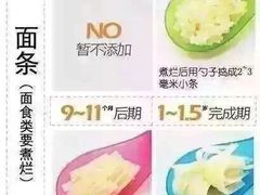 -罗源湾8号渔排