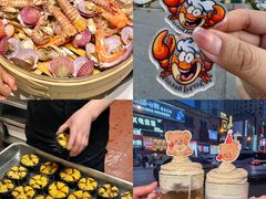 -海味当家·蒸锅海鲜(中山广场创始店)