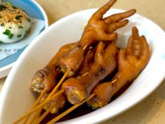 豉汁鸡爪-正哥点心专家(上邦百汇城店)