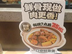 -宏状元现熬粥·京味菜(三里河店)