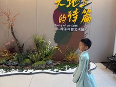 -中国农业博物馆