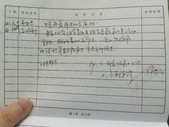 -上海市中医医院(芷江路院区)