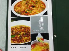 菜单-刀郎新疆餐厅.烧烤大盘鸡(绿地清真店)
