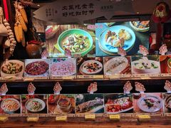 -鱼食饭稻·苏浙土菜17年老馆子(平江路店)