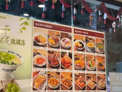 -赵记传承·中国甜品(福州总店)