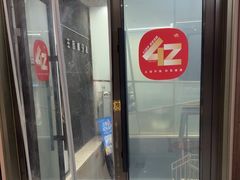 -王晓峰牙科(府前街院区)