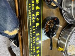 -志亮灌汤蒸饺·清真(庙后街店)