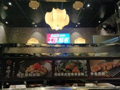 -古田居·特色寿司料理(骏欣中心店)