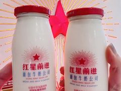 -红星前进面包牛奶公司(五道口购物中心店)