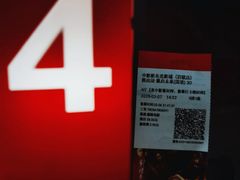 -中影国际影城(百联店)