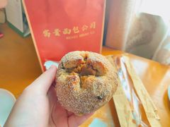 -富贵面包公司(运河店)