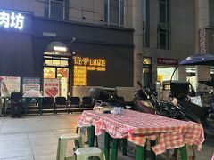 -勇利赵家烤肉坊(纬二街店)
