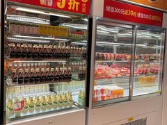 -味多美蛋糕(三元桥店)