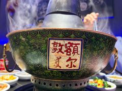 -额尔敦传统涮(公园西路店)