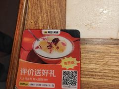 -小吊梨汤·北京菜·烤鸭(清河万象汇店)