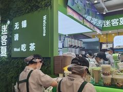 -迷客夏Milksha(无锡苏宁店)