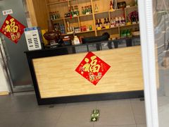-小洋府铜锅涮肉(南锣鼓巷店)