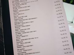 菜单-Ish Whiskey&Cocktail Bar酒吧(合生麒麟新天地店)