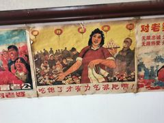 -姥家大锅台水库渔家