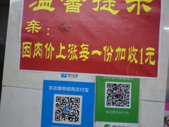 -阳江河堤老牌曾记美食
