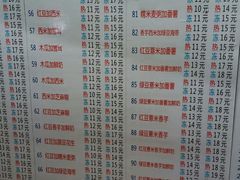 菜单-百花传统甜品店(原址店)