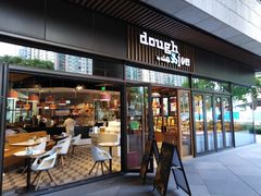 门面-Dough&Joe团憩(瑞虹天地月亮湾店)