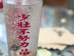 咸柠七-七爷清汤腩·港式茶餐厅(世博店)