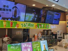 -CoCo都可(中华广场店)