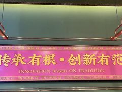 -锦尚阁烤鱼(望京新荟城店)