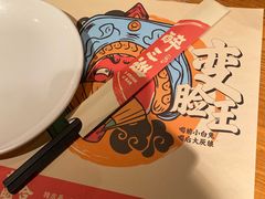 -醉三巡酒馆(浑南店)
