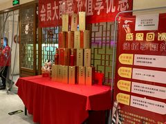 -金百万(亦庄店)