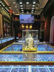 -子佩集(厦门店)