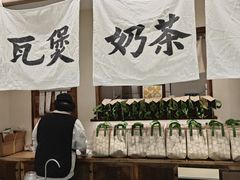 -李山山茶事(景枫店)
