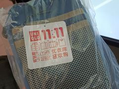 -优衣库(北京枫蓝国际广场店)