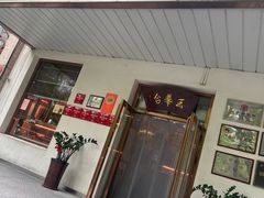 -玉华台饭庄(裕中西里小区店)