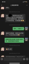 -医颜医疗美容门诊部