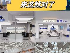 -金光华广场