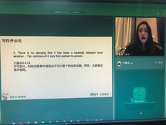 -新东方·考研·四六级·专转本(全民校区)