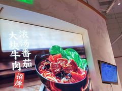 -小满手工粉(上海月星环球港店)