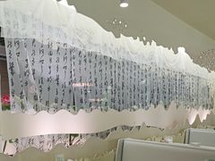 -苏梦江南·淮扬菜(夫子庙店)