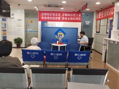 -中国建设银行(北京新街口西里支行)